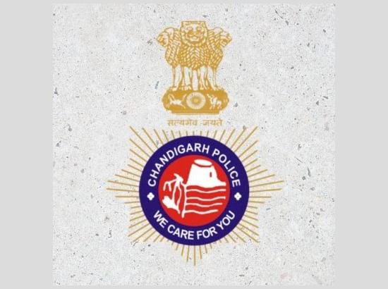 चंडीगढ़ पुलिस कांस्टेबल कार्यकारी के पदों पर भर्ती, 2023 के लिए परीक्षा का परिणाम अपलोड किया गया