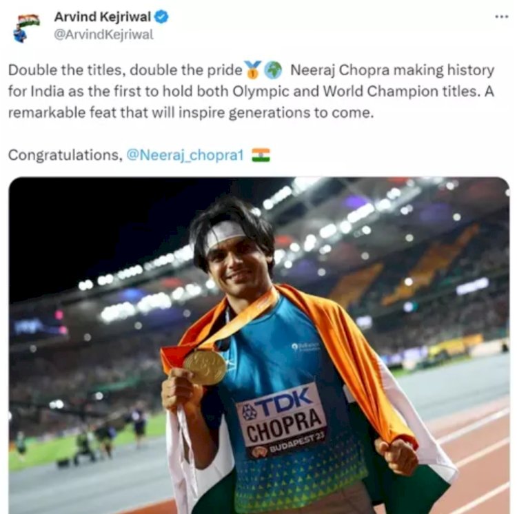सीएम अरविंद केजरीवाल ने स्वर्ण जीतने पर नीरज चोपड़ा दी बधाई