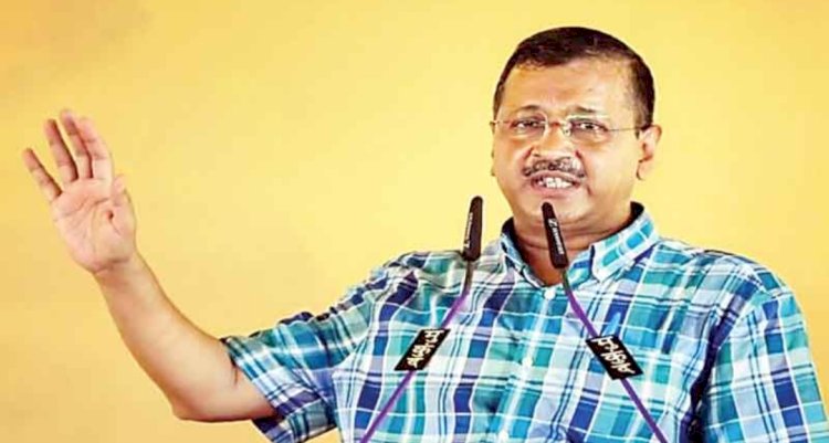 वन नेशन-वन इलेक्शन पर केजरीवाल के बयान मचा बवाल पीएम मोदी के बयान को बताया शगूफ़ा