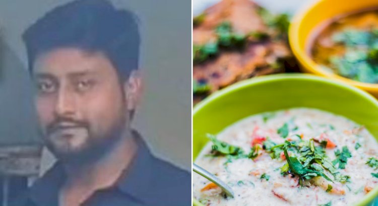 बिरयानी के साथ 'अतिरिक्त रायता' मांगने वाले शख्स को हैदराबाद के होटल स्टाफ ने पीट-पीटकर मार डाला