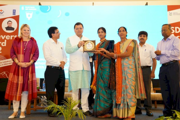 सीएम धामी ने वितरित किए एसडीजी गोलकीपर अवार्ड