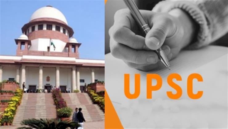 SC ने त्रुटि या प्रमाण पत्र की अनुपलब्धता के लिए उम्मीदवारों को यूपीएससी मुख्य प्रवेश पत्र जारी करने का निर्देश दिया