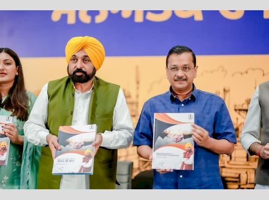 एमपी के रीवा में 18 को AAP का बड़ा कार्यक्रम, केजरीवाल और भगवंत मान होंगे शामिल