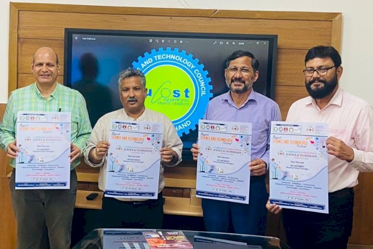 उत्तराखंड: चौथे देहरादून साइंस एंड टेक्नॉलोजी फेस्टिवल-2023 का पोस्टर लॉन्च