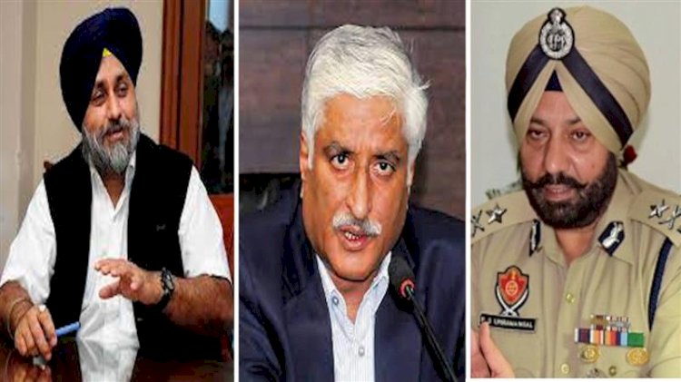 हाई कोर्ट ने कोटकपूरा, बहबल कलां फायरिंग मामले में सुखबीर बादल, सुमेध सैनी, परमराज उमरानगल को अग्रिम जमानत दी