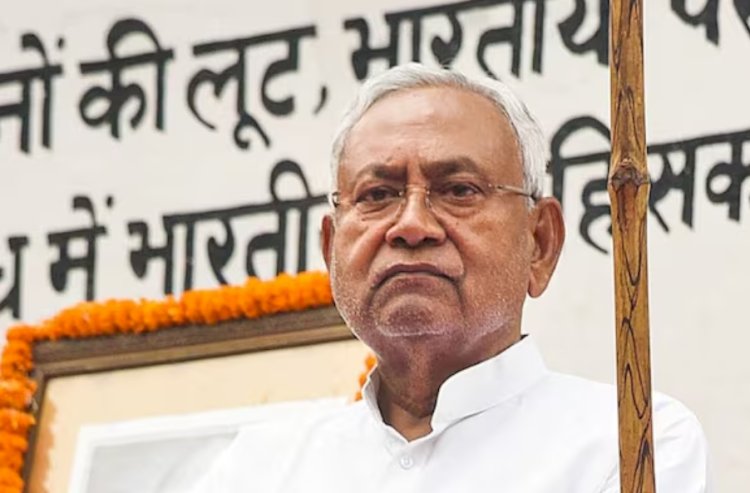 बिहार जाति सर्वेक्षण रिपोर्ट पर चर्चा के लिए नीतीश कुमार आज सर्वदलीय बैठक करेंगे