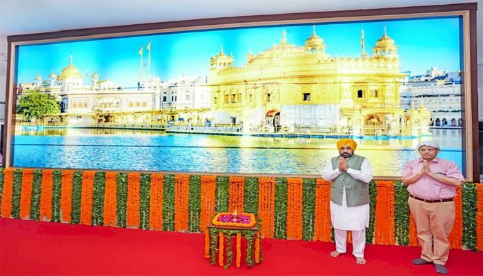 सिविल सचिवालय के प्रवेश द्वार पर लगी श्री हरिमंदिर साहिब की बड़ी पोर्ट्रेट, सीएम मान ने किया उद्घाटन