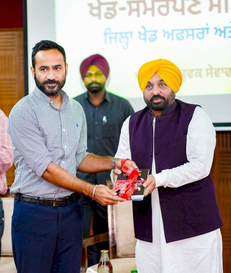 सीएम मान ने खेद समर्पण श्रेह समम ईवेंट में लिया हिस्सा
