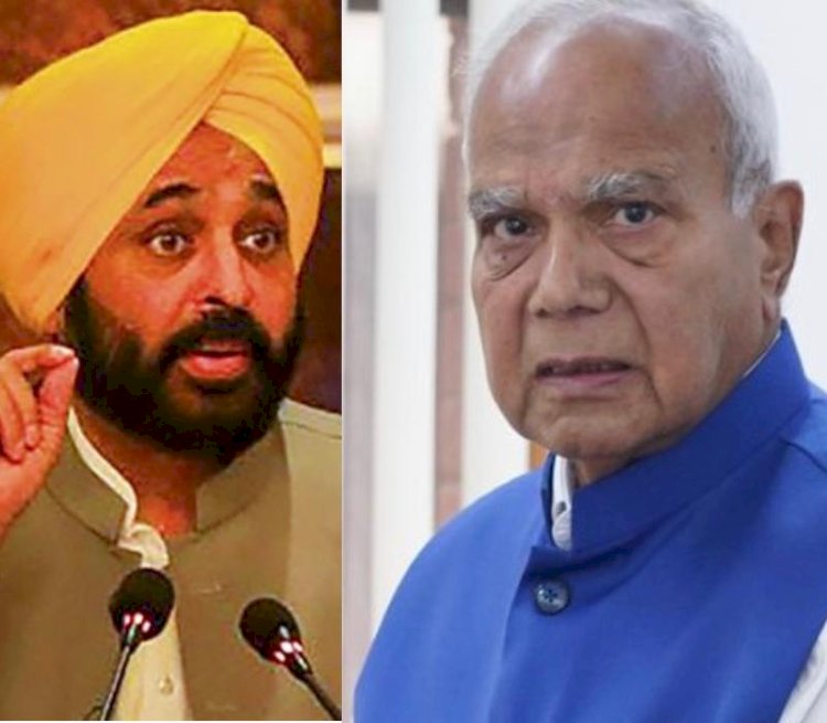 पंजाब के राज्यपाल ने विधानसभा के विशेष सत्र को अवैध बताया, कहा- इसमें किया जाने वाला कामकाज गैरकानूनी होगा