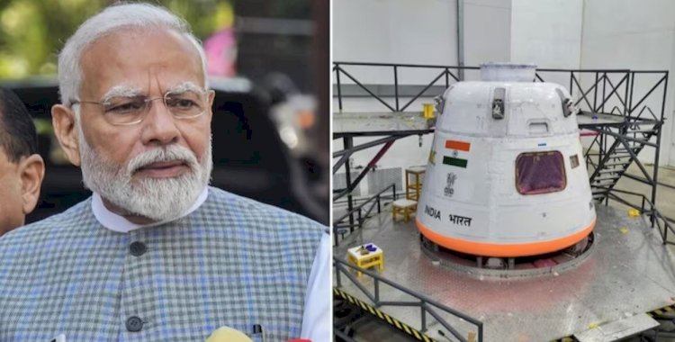 गगनयान: 2025 में भारत की पहली मानव अंतरिक्ष उड़ान, पीएम मोदी ने प्रगति की समीक्षा की