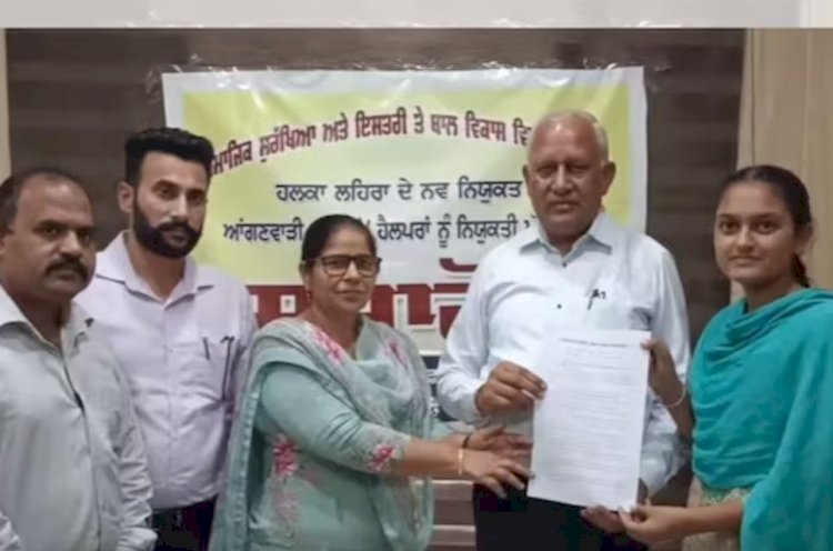 विधायक गोयल ने आंगनबाडी सहायिकाओं एवं कार्यकर्ताओं को नियुक्ति पत्र सौंपे