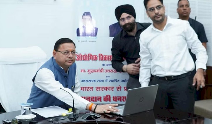 सीएम धामी ने किया भारत सरकार से प्राप्त अनुदान धनराशि का डिजिटल स्थानान्तरण
