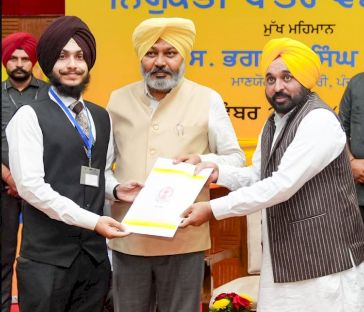 सीएम मान  ने तमाम विभागों के 583 नौजवानों को नियुक्ति पत्र सौंपे, कैबिनेट के साथी मंत्री भी रहे मौजूद
