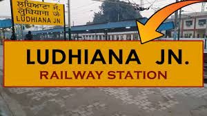 लुधियाना रेलवे स्टेशन पर प्लेटफॉर्म टिकटों पर लगाई गई अस्थायी रोक