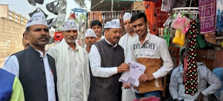 संजय सिंह की गिरफ्तारी का सच जनता को बताएगी आम आदमी पार्टी, 25 लाख घरों में दस्तक देंगे आप कार्यकर्ता