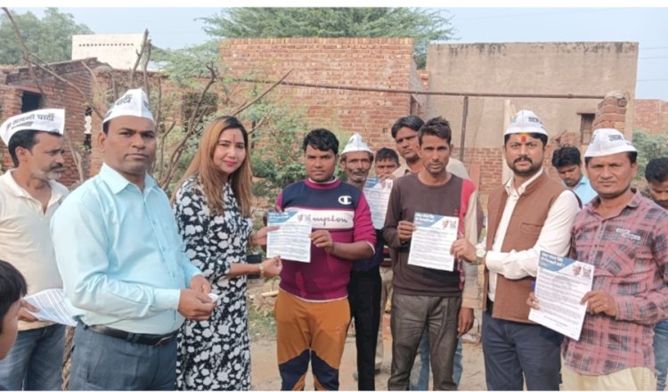आप के डोर टू डोर कार्यक्रम को जनता का मिल रहा व्यापक समर्थन