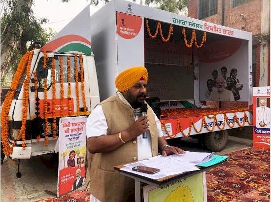 फिरोजपुर के ग्रामीण इलाकों में विकसित भारत संकल्प यात्रा शुरू