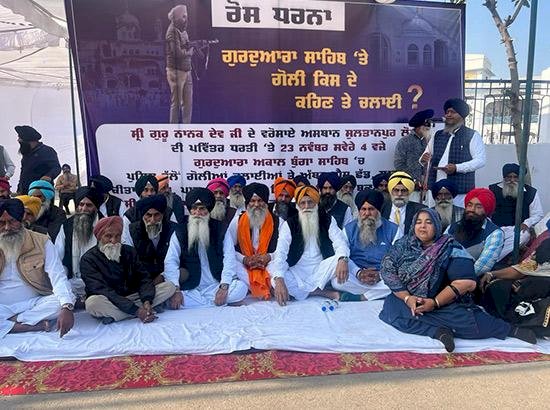 गुरुद्वारा अकाल बुंगा साहिब में पुलिस के प्रवेश और फायरिंग के विरोध में प्रदर्शन शुरू हो गया