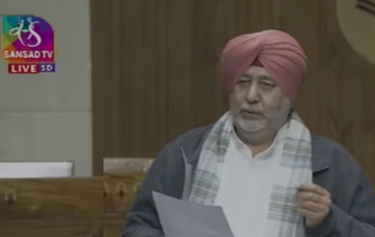 सांसद जसबीर सिंह गिल ने लोकसभा में फिर उठाया किसानों का मुद्दा