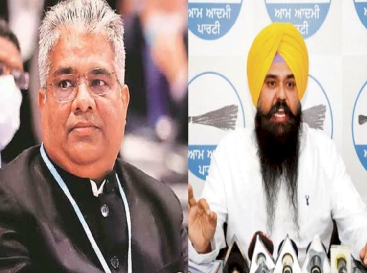 केंद्र द्वारा पंजाब को फंड देने से इनकार, AAP का तीखा पलटवार