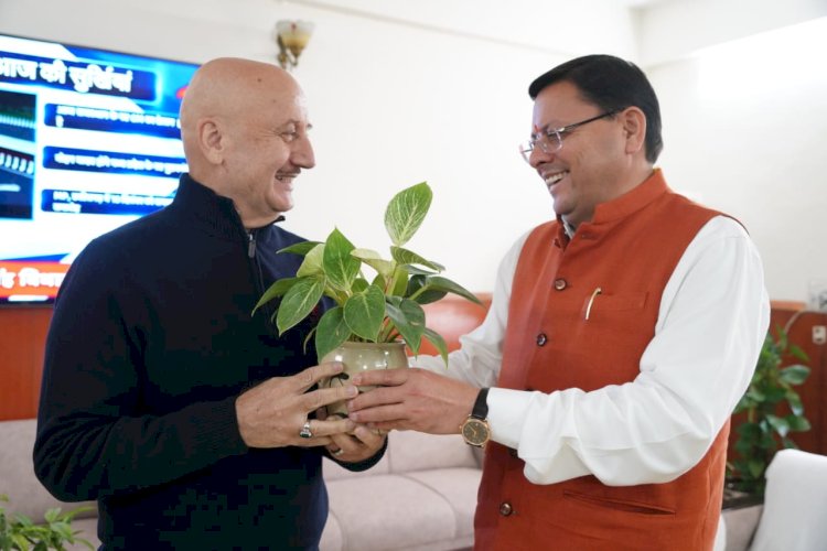 अभिनेता अनुपम खेर ने सीएम धामी से की भेंट, फिल्म निर्माण की संभावनाओं पर की चर्चा