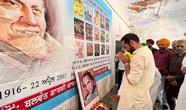 सरकारी प्राथमिक विद्यालय (बालक) सेहना का नाम प्रसिद्ध साहित्यकार बलवंत गार्गी के नाम पर रखा गया