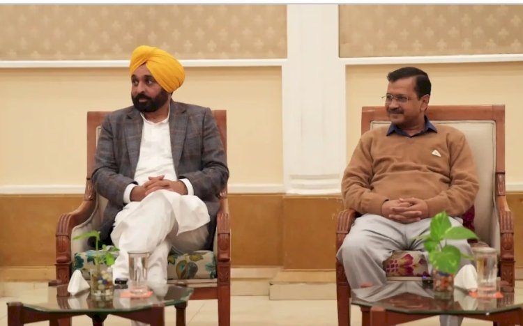 आम आदमी पार्टी ने शुरू की लोकसभा की तैयारियां, भगवंत मान और अरविंद केजरीवाल ने की गुजरात में बैठक