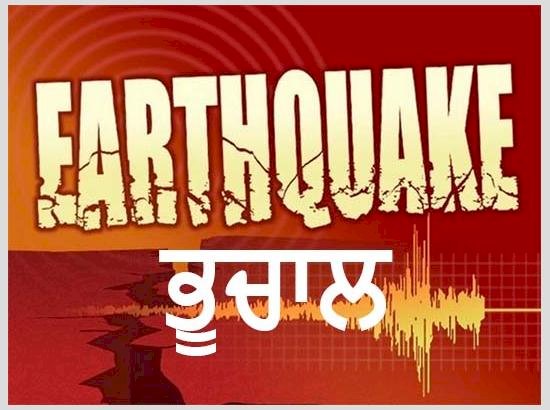 पंजाब, चंडीगढ़ समेत उत्तर भारत में भूकंप