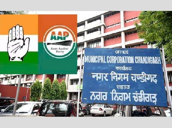 कांग्रेस और आप मिलकर 18 जनवरी को चंडीगढ़ मेयर का चुनाव लड़ेंगे
