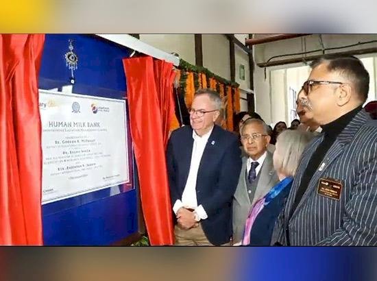 पंजाब ने अपना पहला 'ह्यूमन मिल्क बैंक' मेडिकल कॉलेज मोहाली में शुरू किया