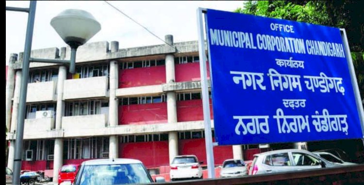 चंडीगढ़: मेयर चुनाव की तारीख पर अंतिम फैसला कल