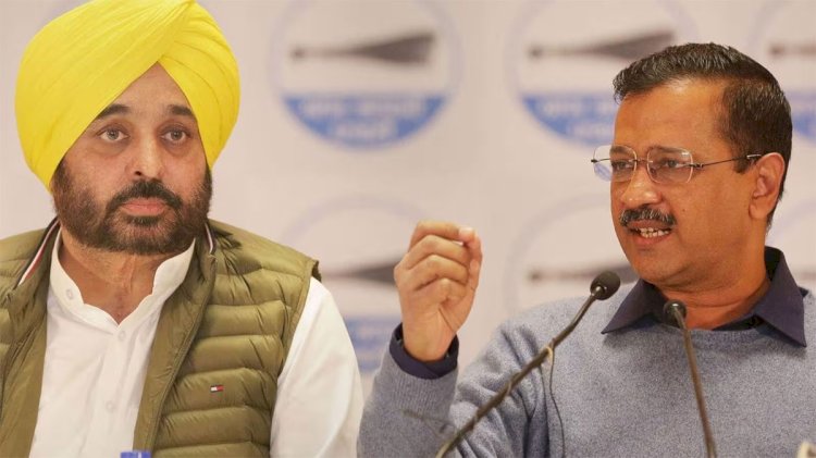 पंजाब की सभी 13 सीटों पर अकेले लोकसभा चुनाव लड़ेगी AAP