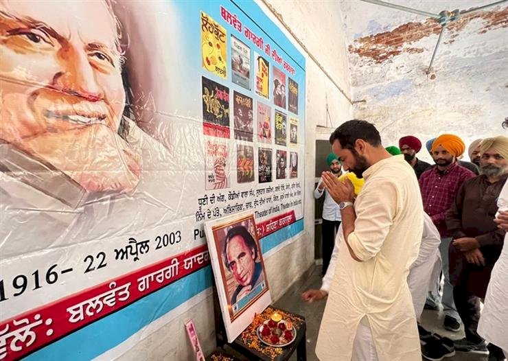 सरकारी प्राथमिक विद्यालय (बालक) सेहना का नाम प्रसिद्ध साहित्यकार बलवंत गार्गी के नाम पर रखा गया