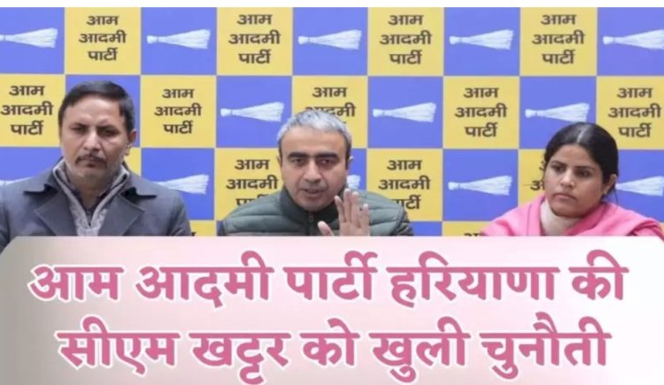 हरियाणा की अलग राजधानी, अलग हाई-कोर्ट... कोई पार्टी समाधान करना नहीं चाहती, हम सत्ता में आए तो बैठ कर करेंगे हल :अनुराग ढांडा