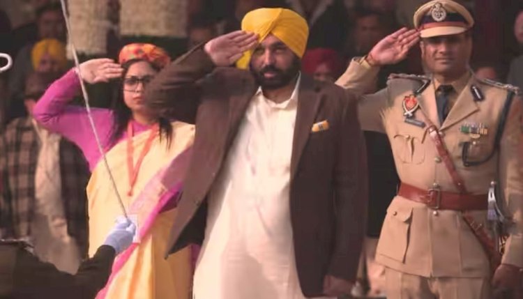 गणतंत्र दिवस के मौके पर सीएम भगवंत सिंह मान ने फहराया झंडा, कहा- दिल्ली परेड से पंजाब की झांकी हटाना दुखद.