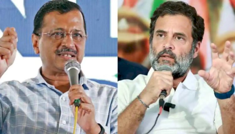 Lok Sabha Elections: AAP के साथ कांग्रेस की बनी बात, दिल्ली सहित इन राज्यों को लेकर अंदरुनी फॉमूर्ला आया सामने