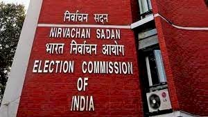 हरियाणा समेत देशभर में कल लोकसभा चुनावों का हो सकता है ऐलान, चुनाव आयोग करेगा प्रेस कॉन्फ्रेंस
