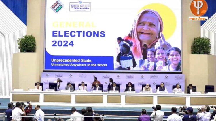 चुनाव आयोग की प्रेस कॉन्फ्रेंस:1.82 करोड़ फर्स्ट टाइम वोटर्स, जानें कब होंगे चुनाव