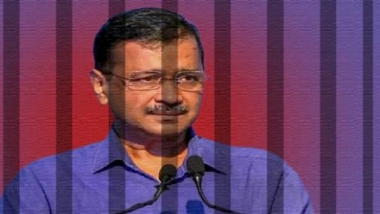 केजरीवाल की याचिका पर HC में कल सुनवाई