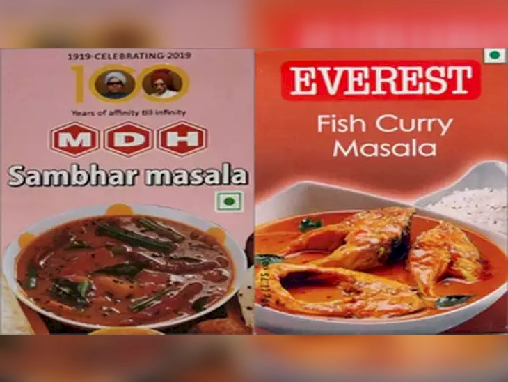 MDH और Everest के मसालों में मिला कैंसरकारी पदार्थ, इन मसालों को वापस लेने के आदेश