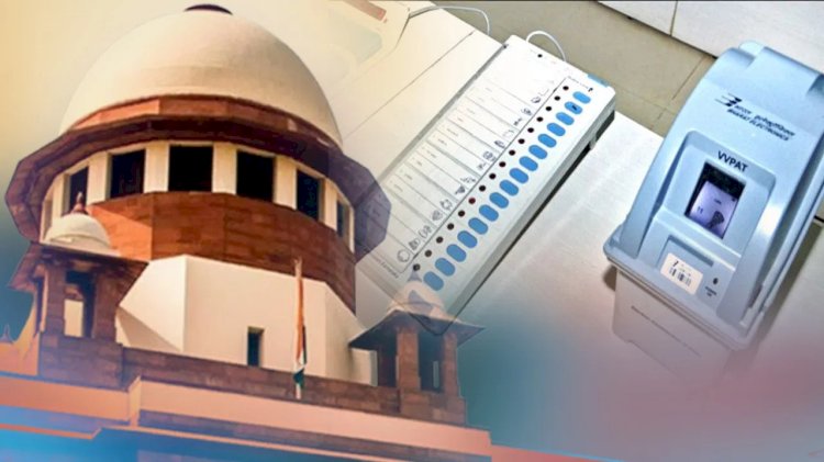 सुप्रीम कोर्ट की EVM को क्लीन चिट, बैलेट पेपर को कोर्ट की ना, VVPAT वैरिफिकेशन के लिए दायर सभी याचिकाएं खारिज