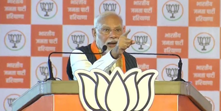 नरेंद्र मोदी की कल गोहाना में रैली, 25 एकड़ में लगा पंडाल, 22 विधानसभाओं के कार्यकर्ता होंगे शामिल, क्या बदलेंगे हरियाणा के सियासी समीकरण ?