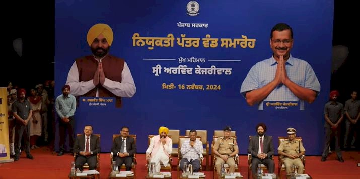 अरविंद केजरीवाल और सीएम मान ने युवाओं को बांटे नियुक्ति पत्र, शहीद करतार सिंह सराभा को दी श्रद्धांजलि, आप सुप्रीमो बोले- ढाई साल में सुधारेंगे 75 साल का खराब सिस्टम