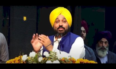 Amritsar News: अमृतसर GNDU में मनाया गया सुरजीत पातर स्मृति समारोह, सीएम मान ने की ये बड़ी घोषणाएं