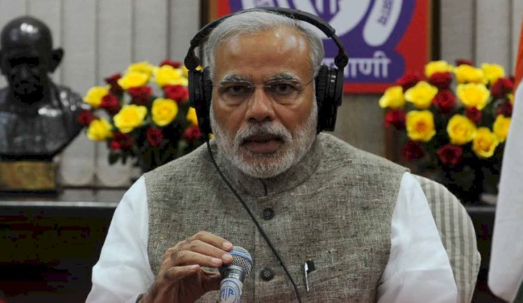 पीएम मोदी का 118वां 'मन की बात' कार्यक्रम जारी