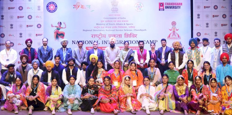 चंडीगढ़ विश्वविद्यालय के एनएसएस विभाग द्वारा आयोजित 7 दिवसीय राष्ट्रीय एकता शिविर में 10 राज्यों ने भाग लिया