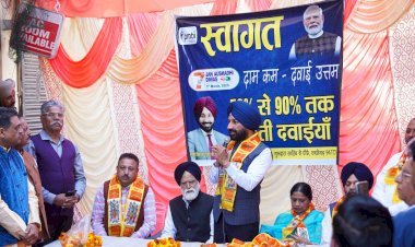 सांसद सतनाम सिंह संधू ने जन औषधि दिवस के अवसर पर प्रधानमंत्री जन औषधि परियोजना के लाभार्थियों के साथ की विशेष बैठक