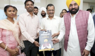 पंजाब में भ्रष्टाचार खत्म करने के लिए पंजाब सरकार का बड़ा कदम, 'ईज़ी रजिस्ट्री' योजना की शुरुआत