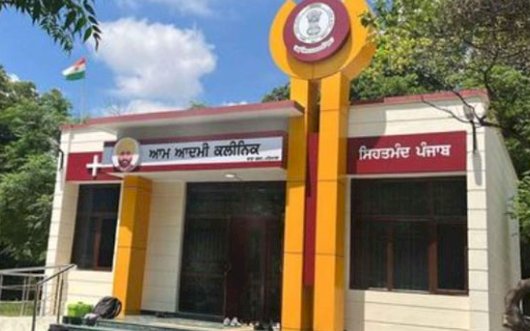 पंजाब सरकार केंद्रीय जेलों में खोलेगी आम आदमी क्लीनिक
