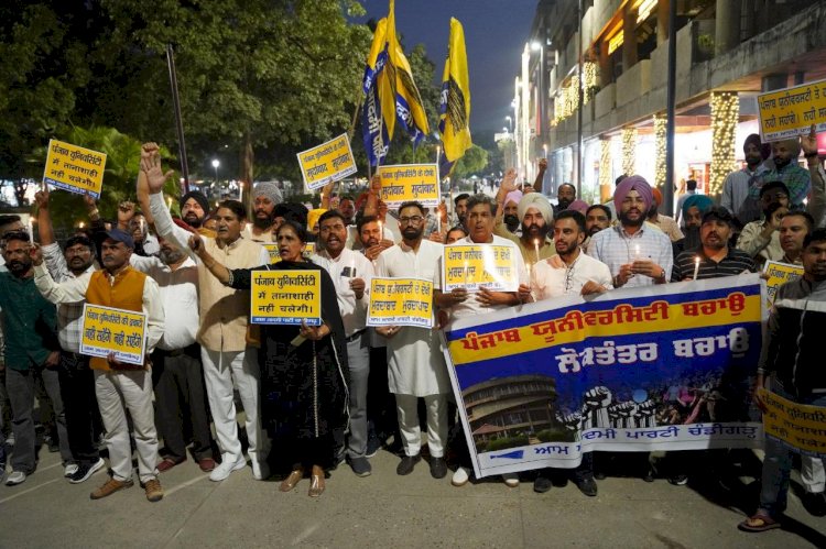 पंजाब की विरासत पर भाजपा का हमला! AAP सांसद बोले- यूनिवर्सिटी की सैनेट को ये नोटिफिकेशन भंग नहीं कर सकता